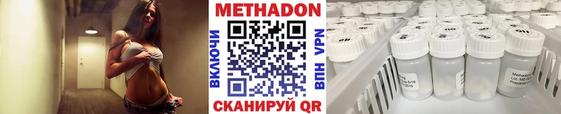 Метадон VHQ Прокопьевск