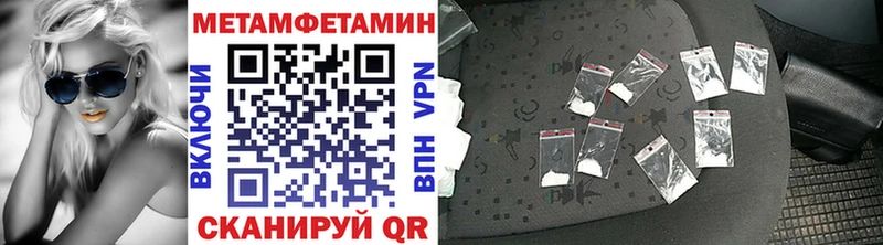 Первитин пудра наркотики Прокопьевск