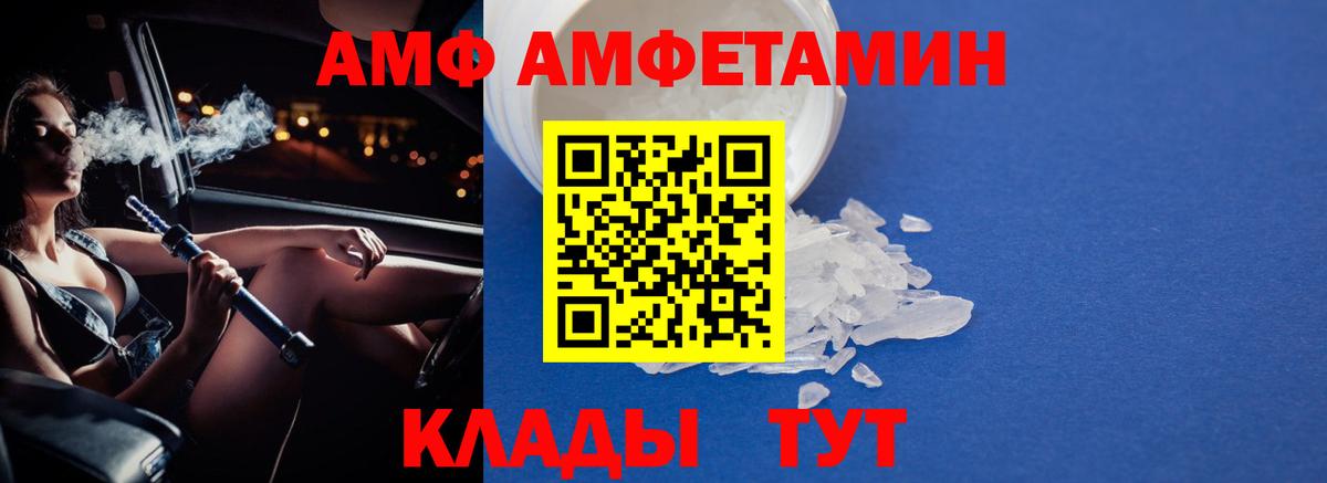 МЕТАМФЕТАМИН винт  Первитин  Прокопьевск  Вход с VPN 