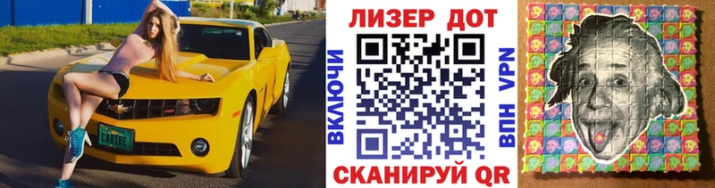 Наркотические марки 1500мкг  Прокопьевск 