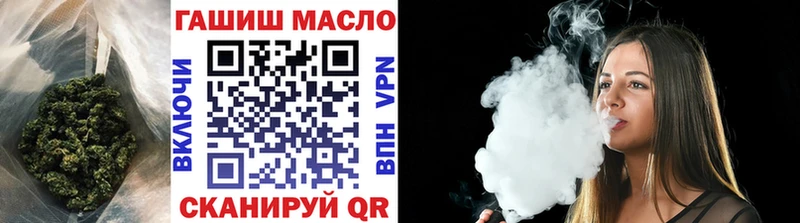 ТГК жижа  Прокопьевск 