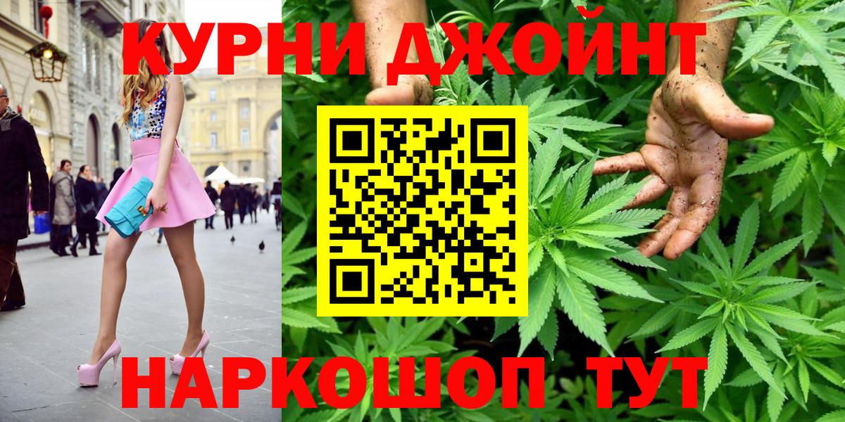 Бошки марихуана сатива Прокопьевск